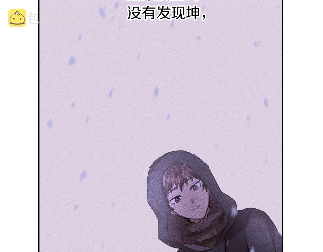 第40话 梦中呢喃的名字79
