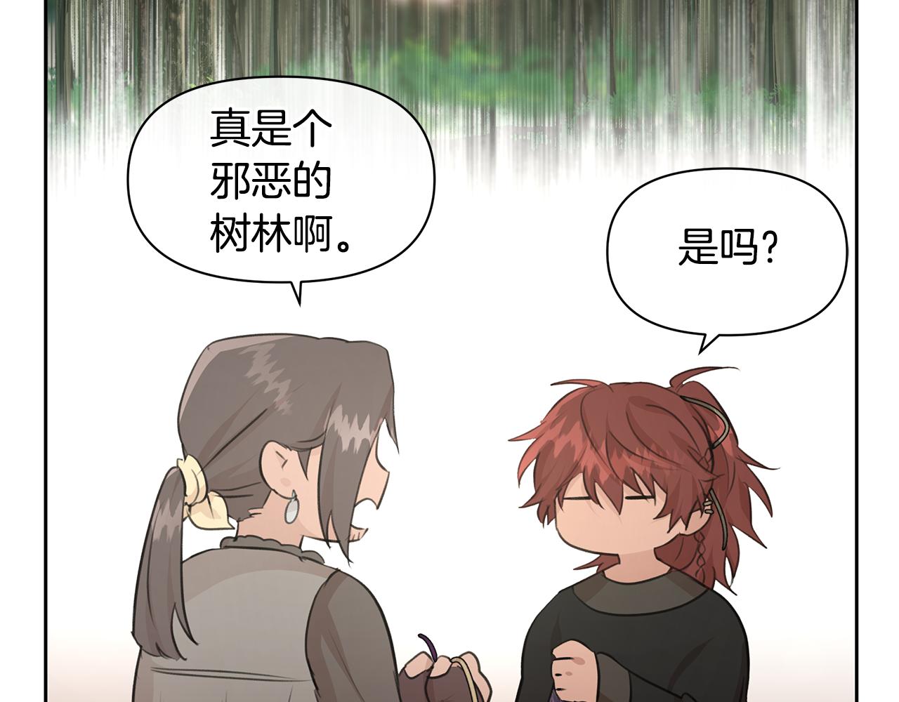 第64话 在一起的希望43