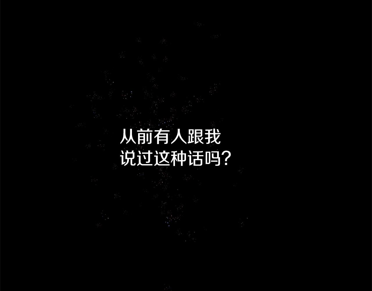 第20话 如实相告114
