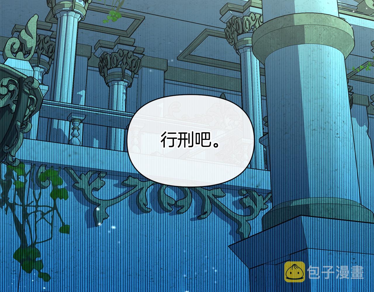 第26话 100笞刑125