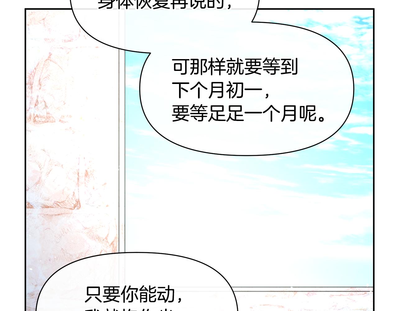 第58话 坦白127