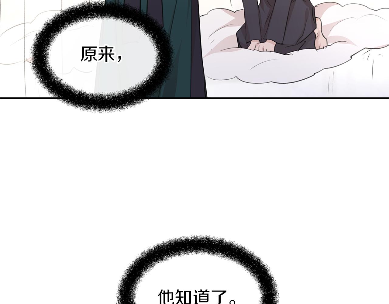 第54话 彼此相认130