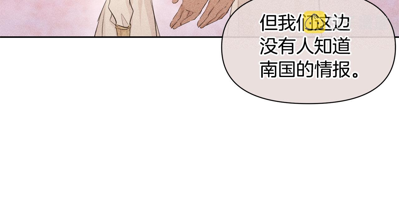 第64话 在一起的希望74