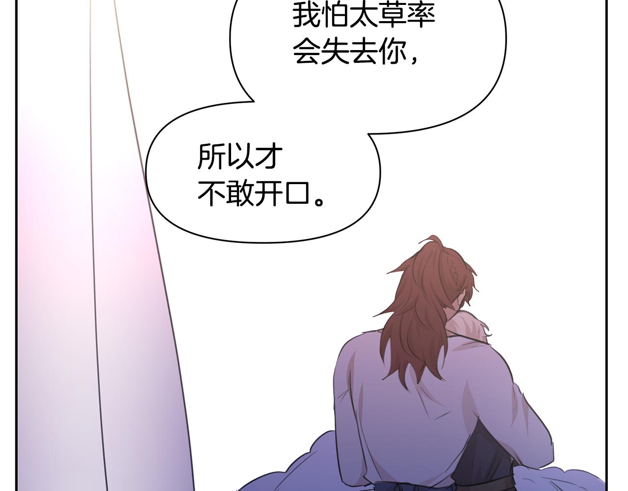 第55话 冰释145