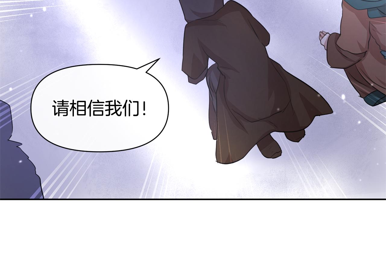 第46话 该死的理由34