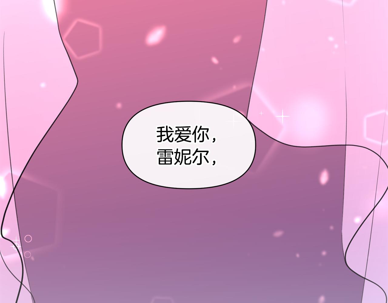 第56话 被羣嘲的王55