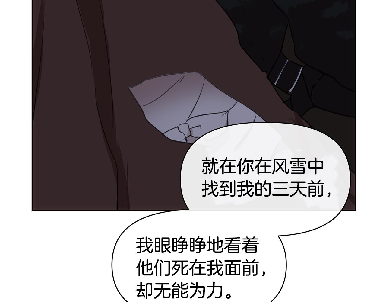 第6话 信物191