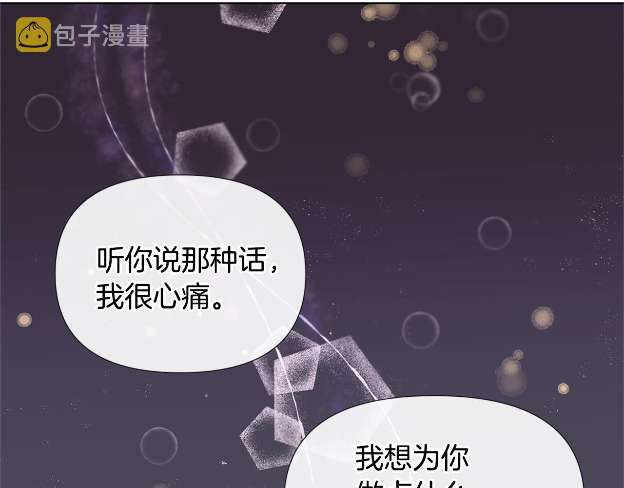 第9话 满溢的情感73