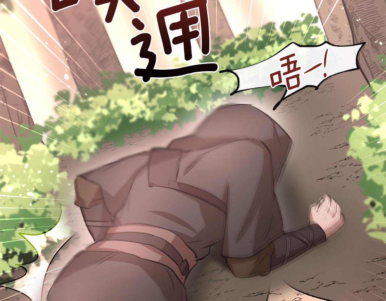 第16话 我在等你13