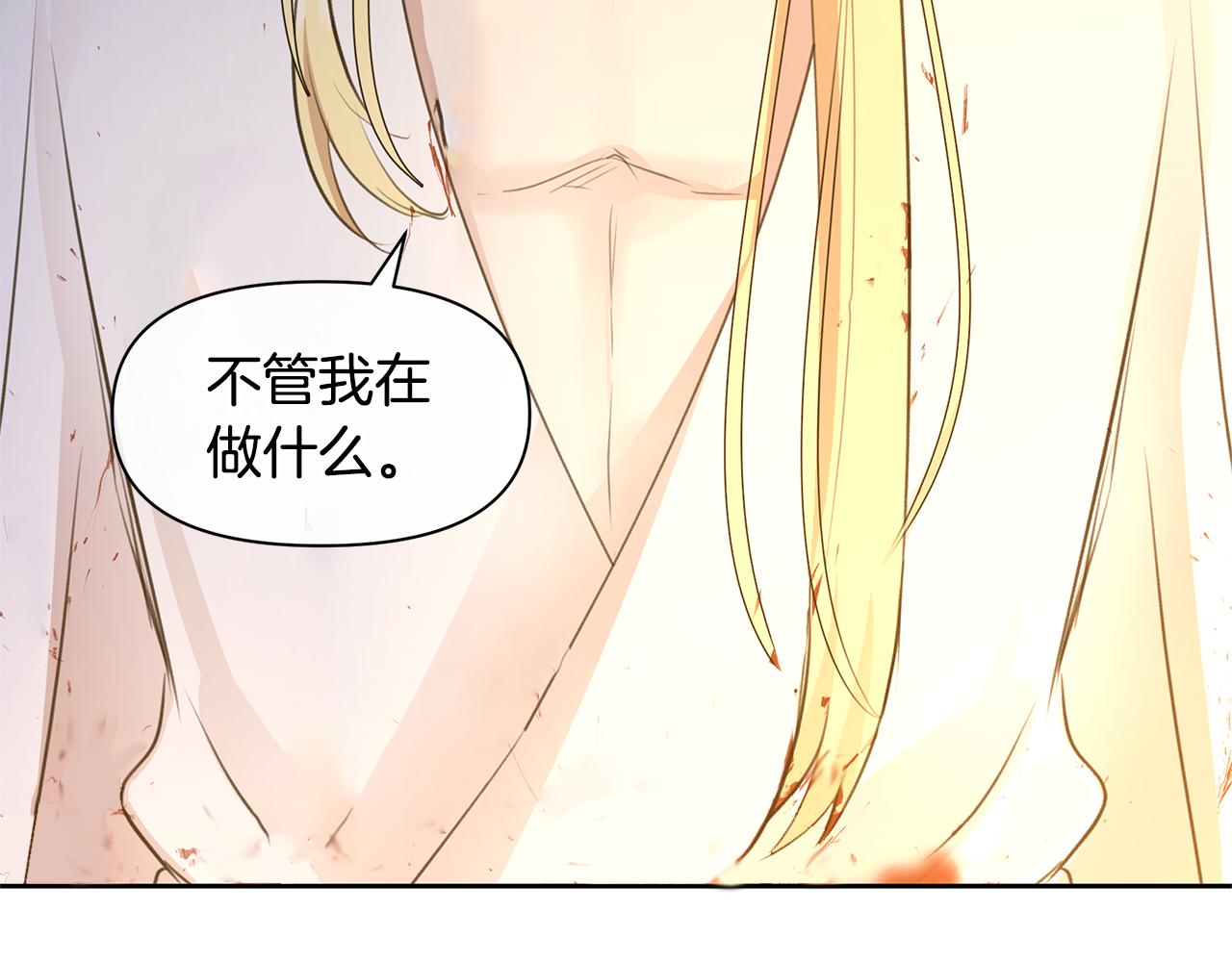第38话 哑巴护卫91
