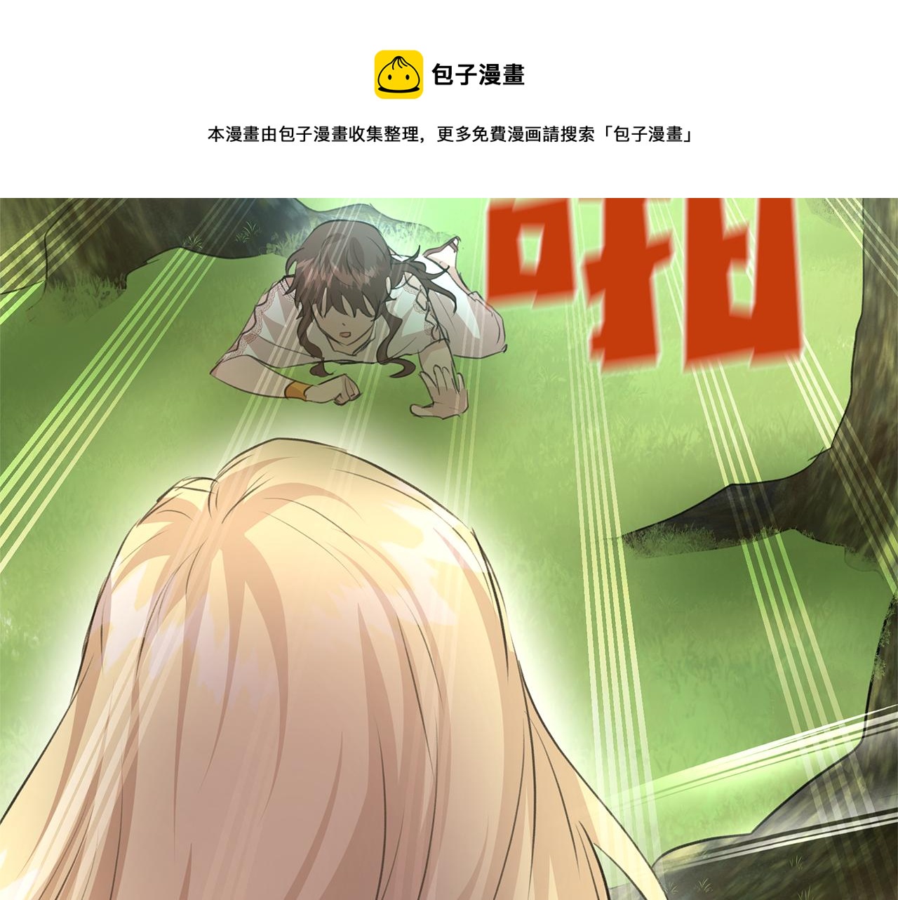 第30话 隐藏的慾望40