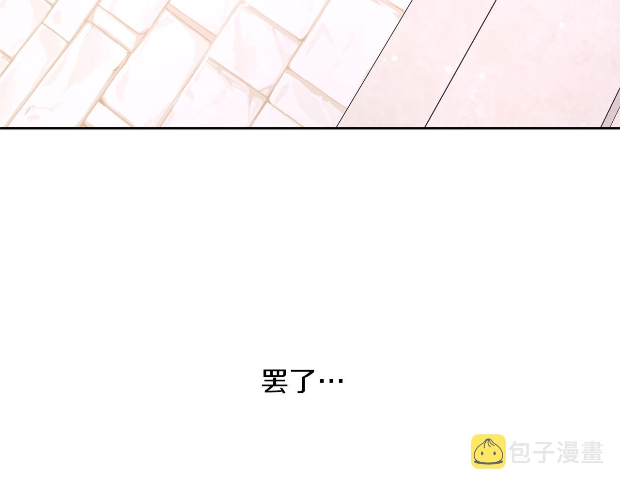 第48话 你究竟是谁162