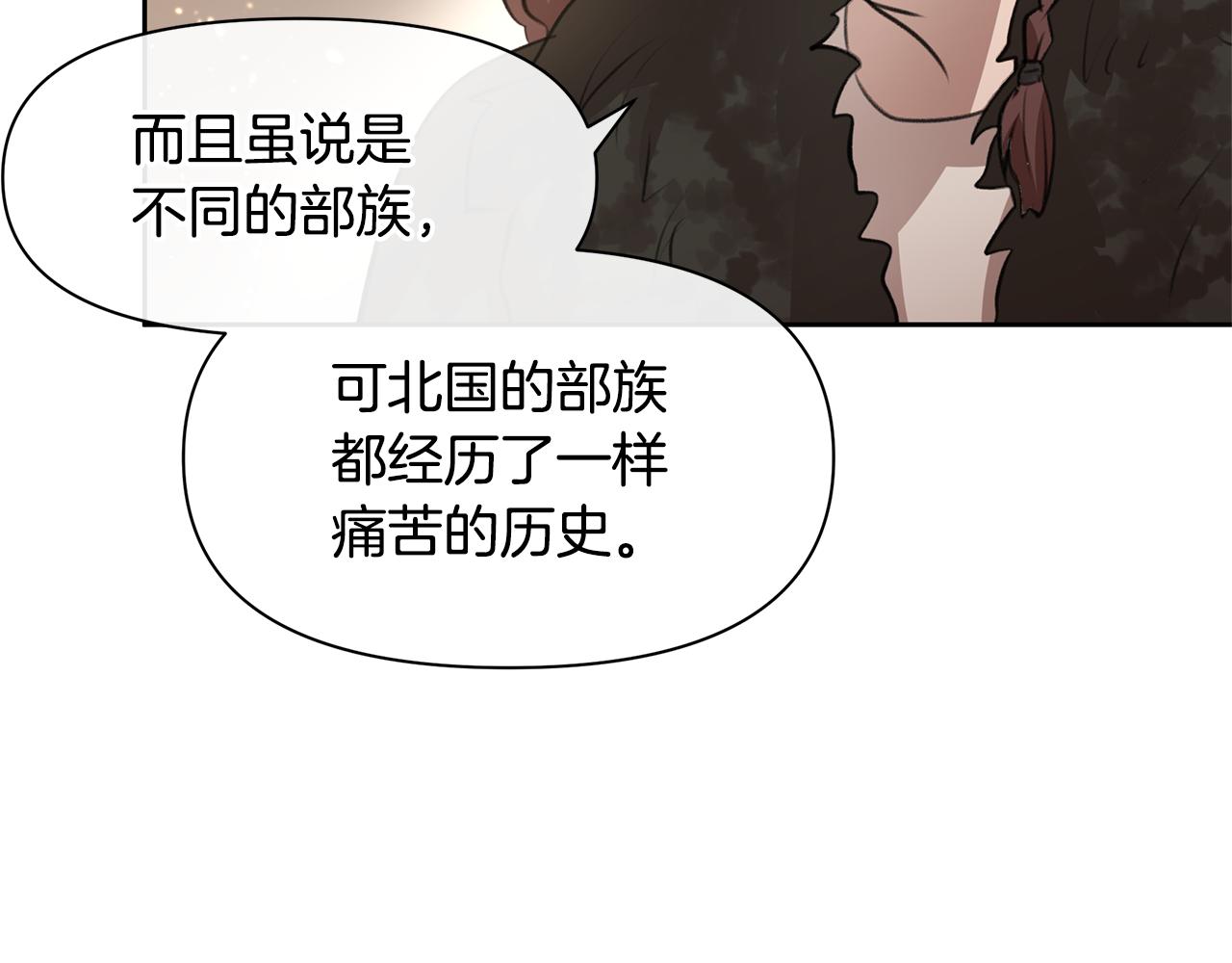 第15话 爲什麽要背叛我35