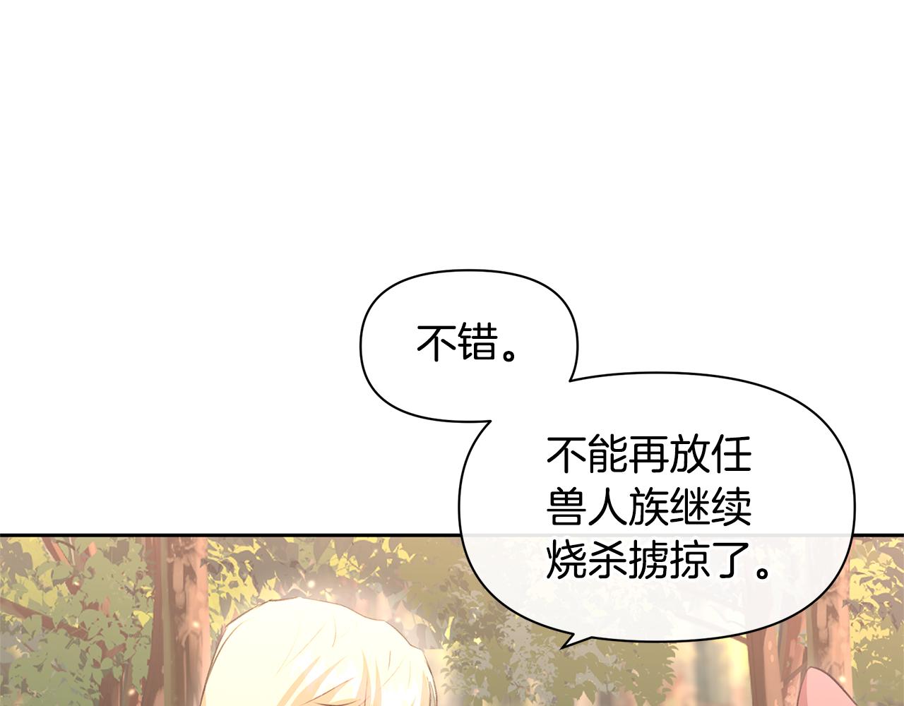 第35话 绝爱68
