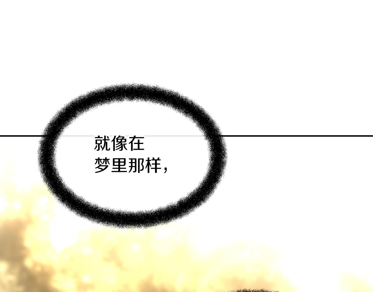 第54话 彼此相认159