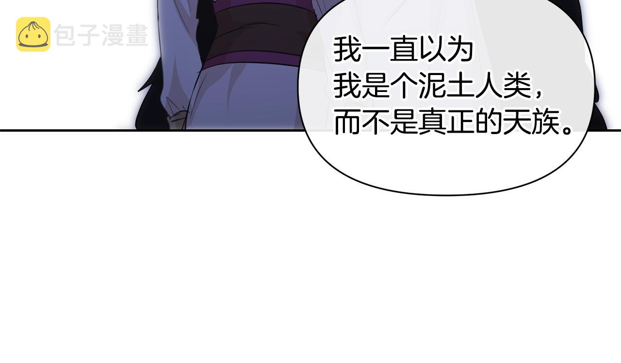 第67话 两个选择181