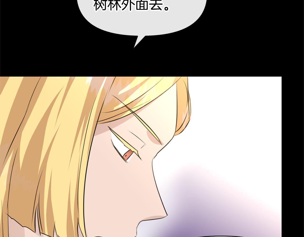 第25话 连累被处罚203