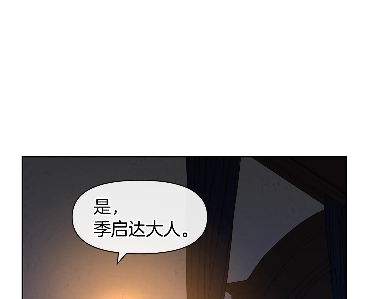 第37话 我的真实身份44
