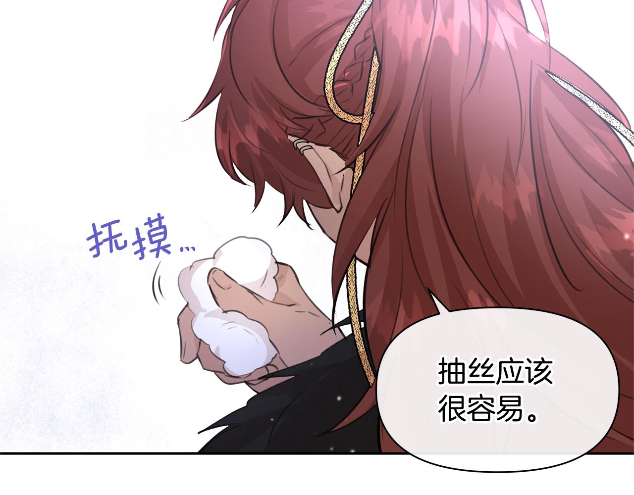 第46话 该死的理由64