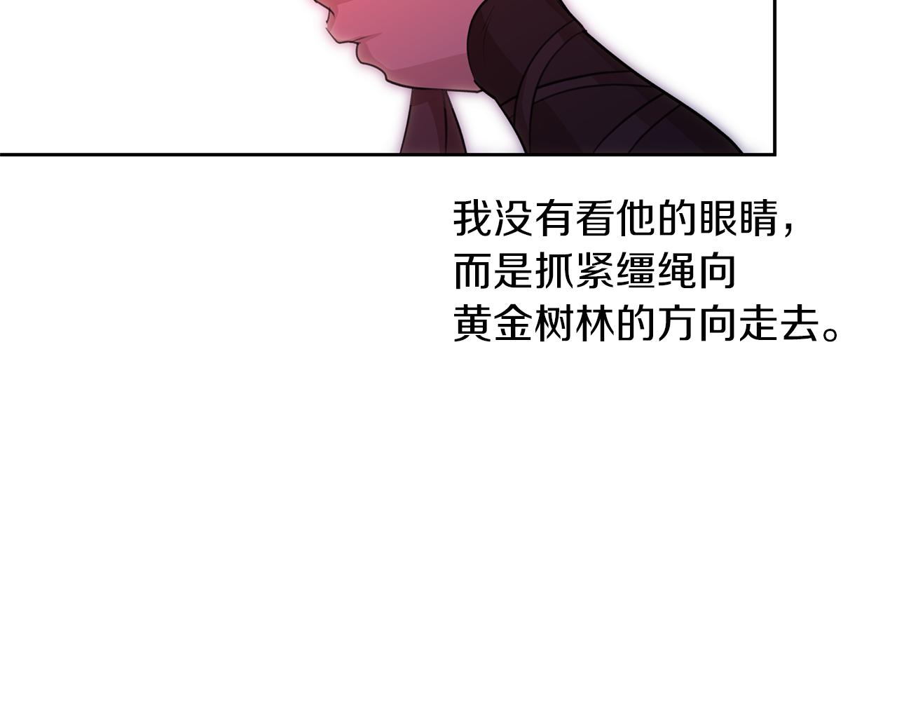 第35话 绝爱126