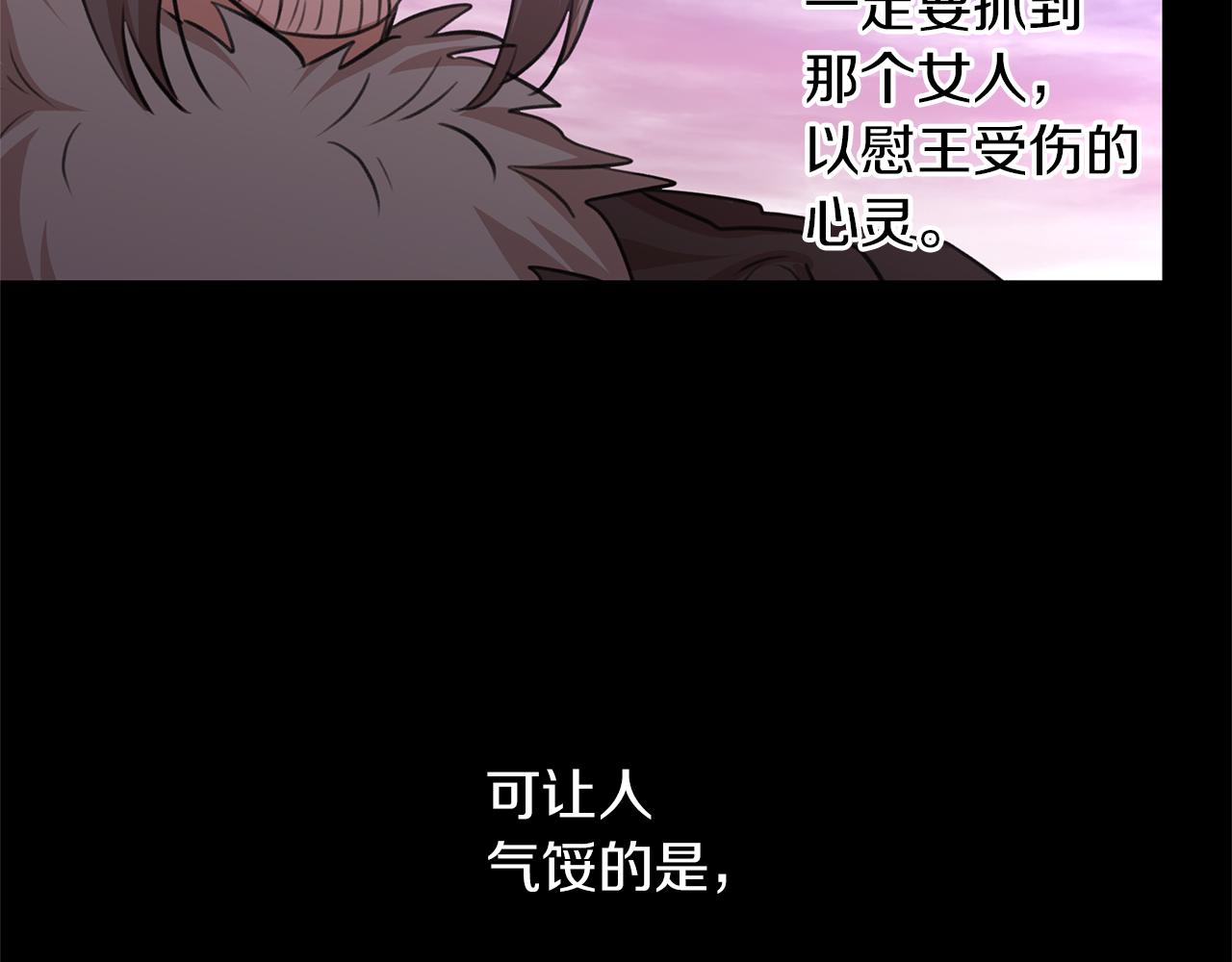 第50话 天降王妃99
