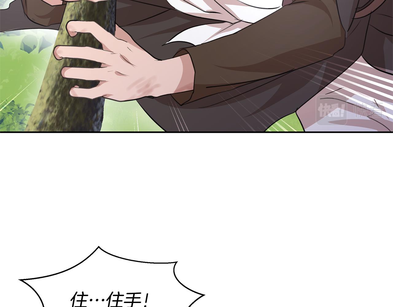 第36话 令人作呕13
