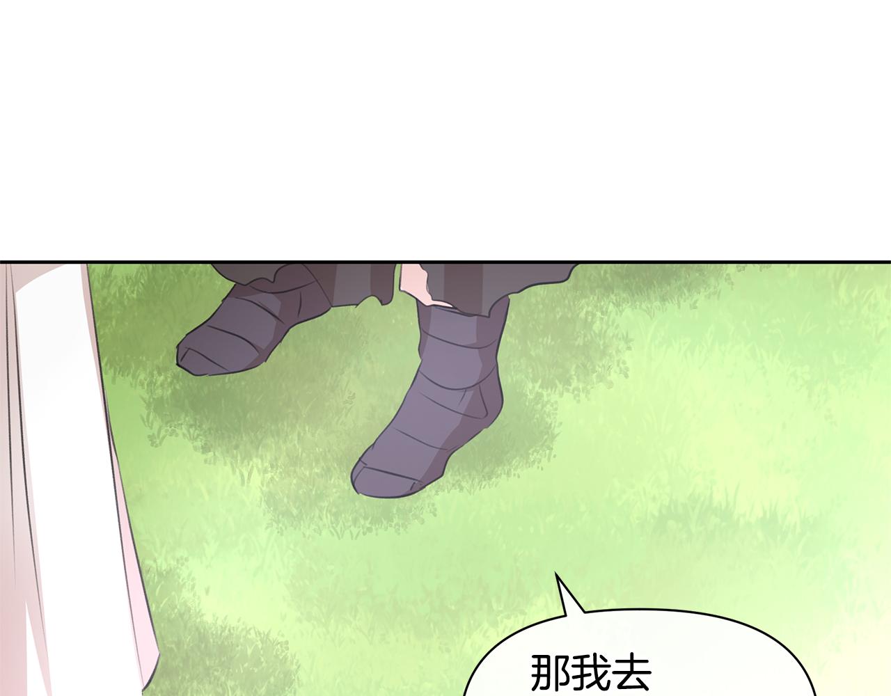 第35话 绝爱149