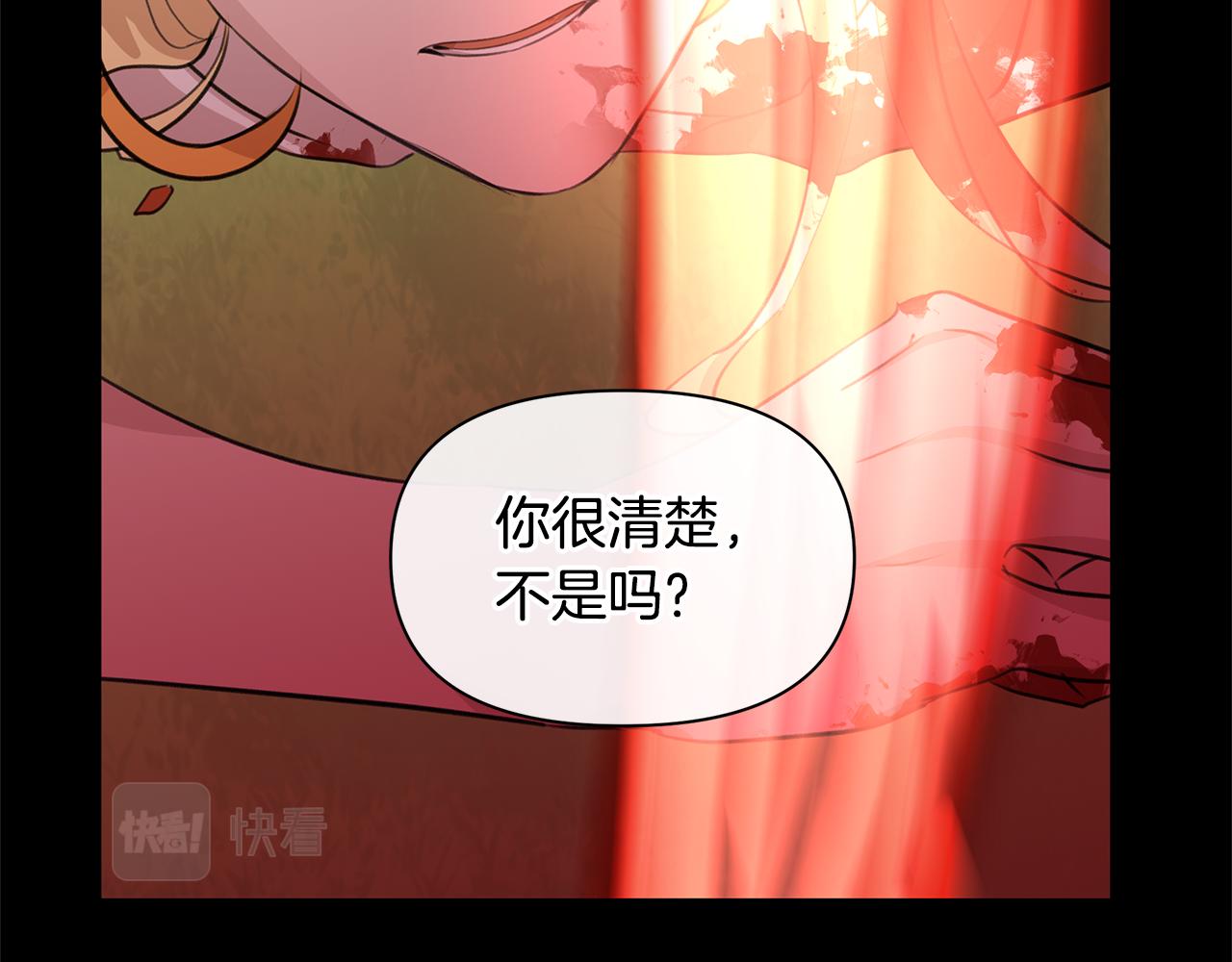 第31话 阴谋33