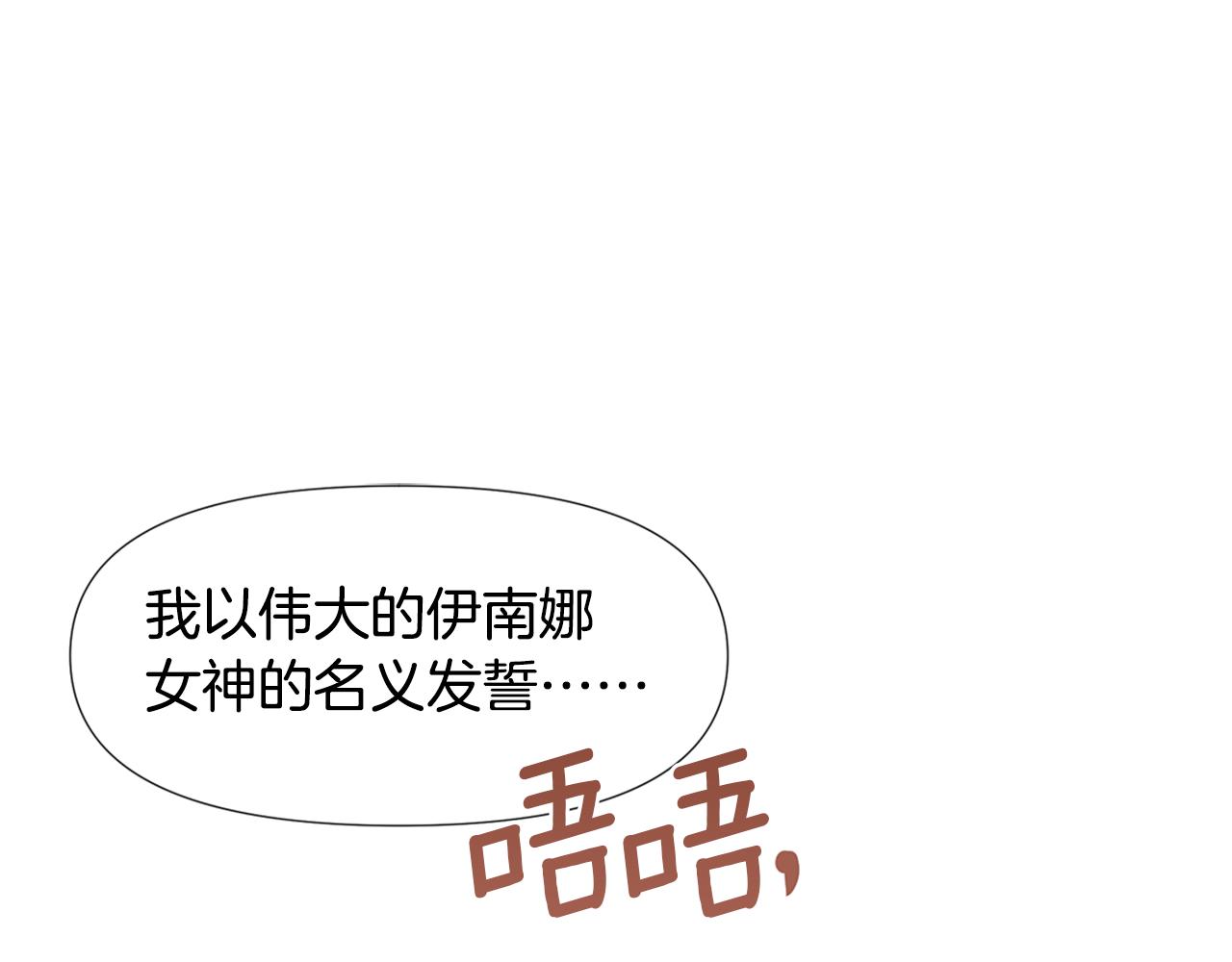 第9话 满溢的情感21