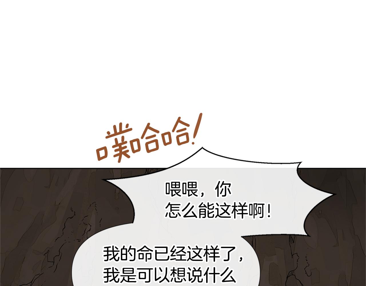 第9话 满溢的情感53