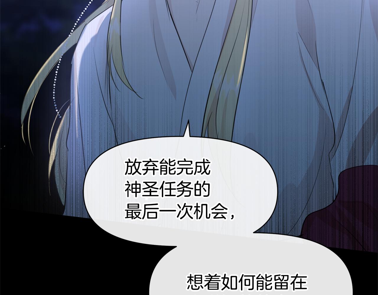 第62话 斩不断的手脚58