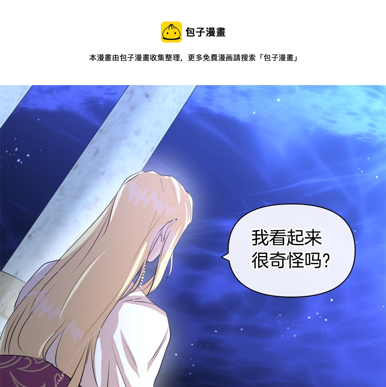 第27话 你不要哭84