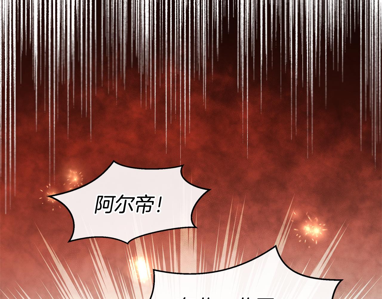第63话 真正的目的5