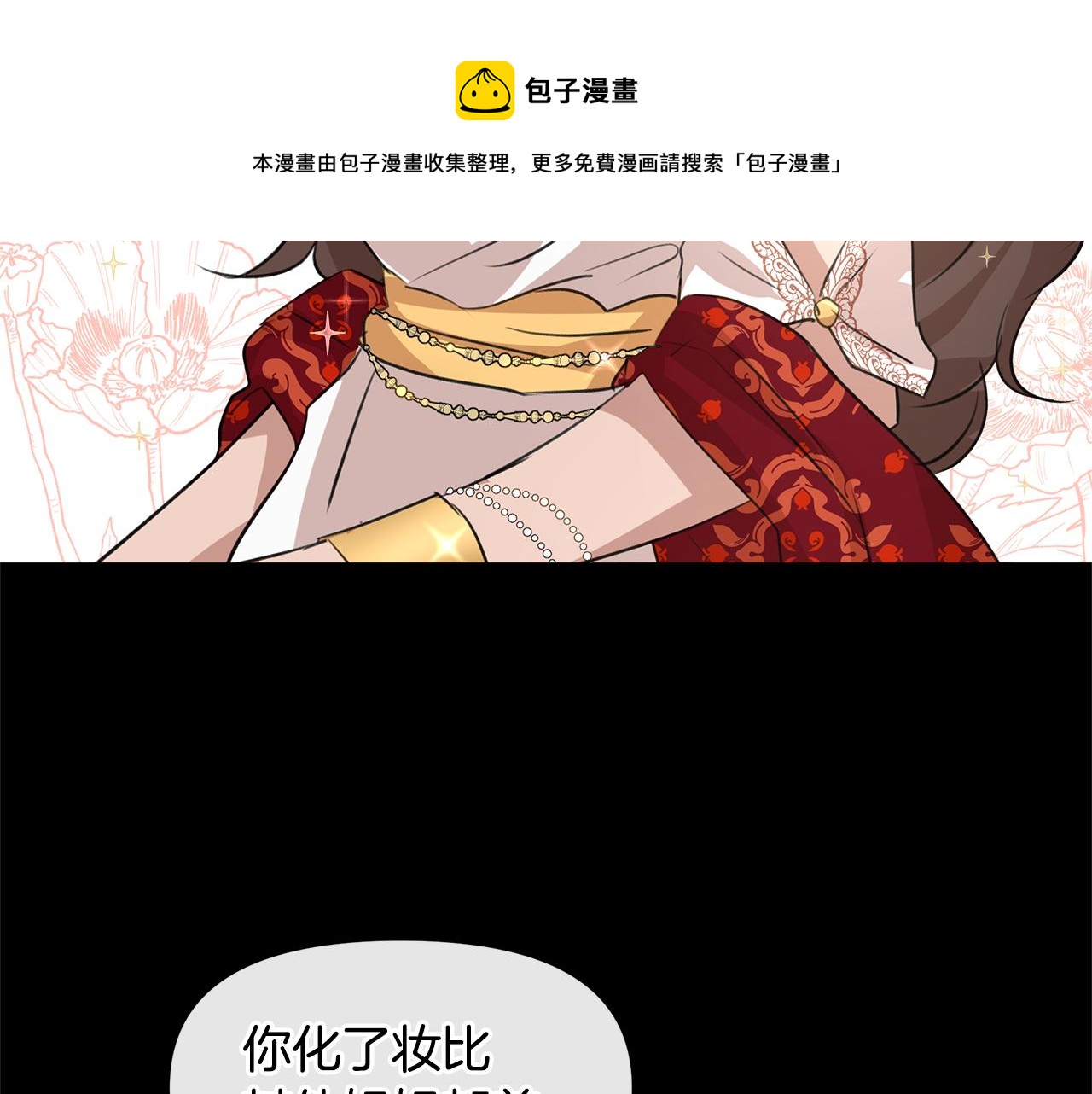 第28话  无处可逃112