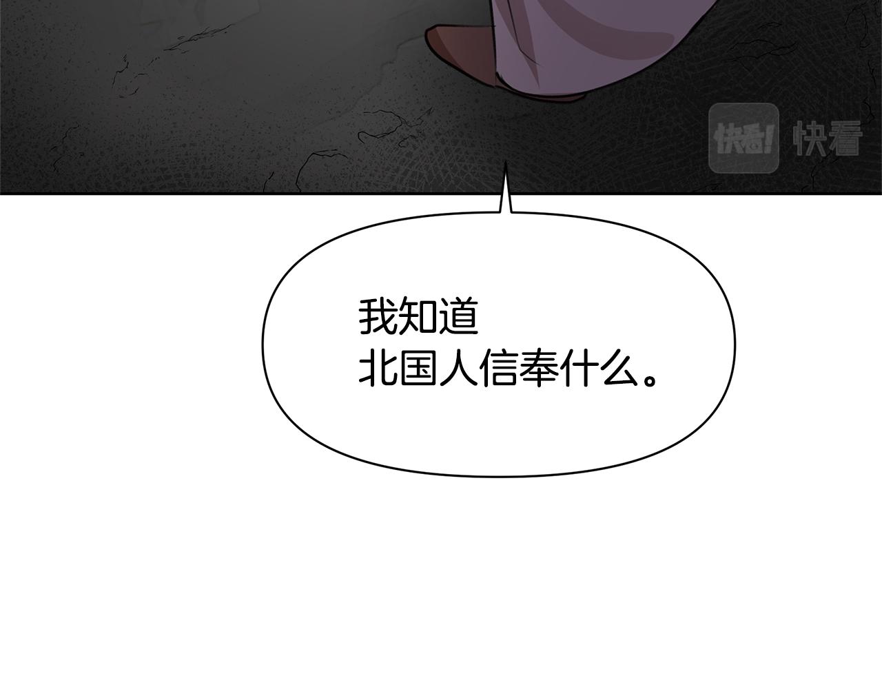 第3话 邪门的丫头157