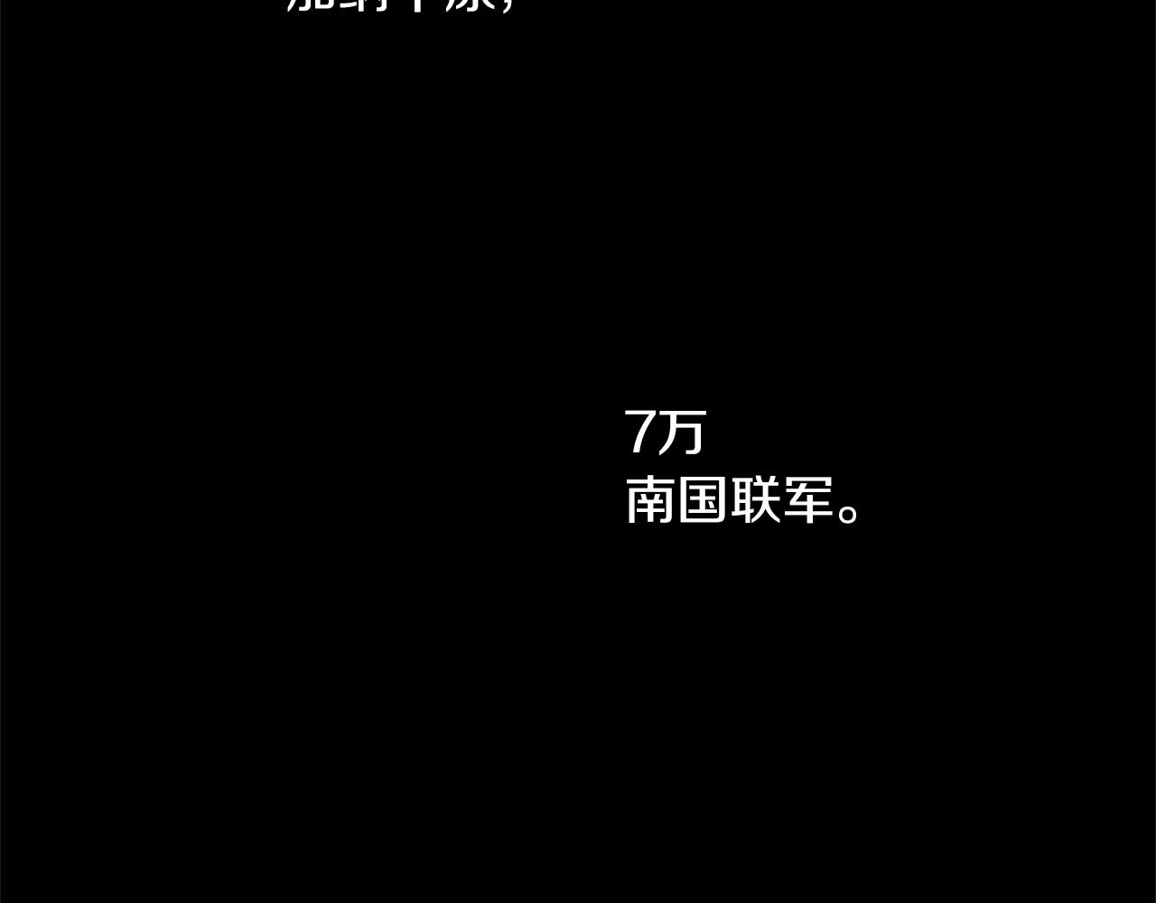 第41话 联盟167