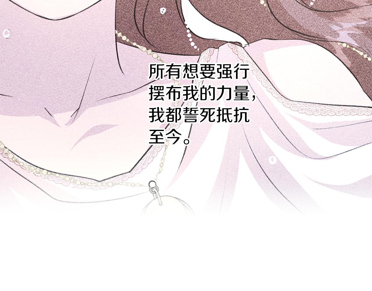 第67话 两个选择131