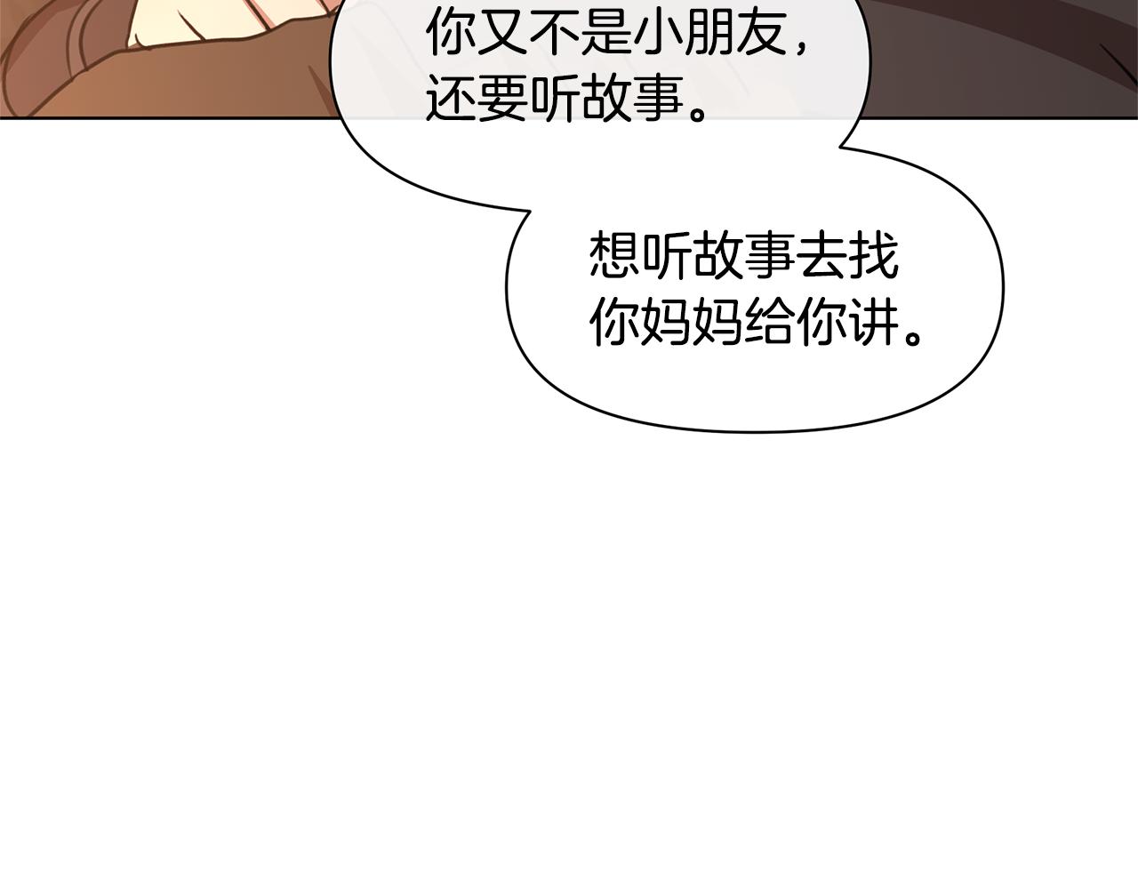 第6话 信物188