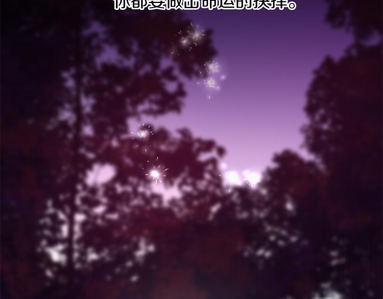 第34话 互取所需120