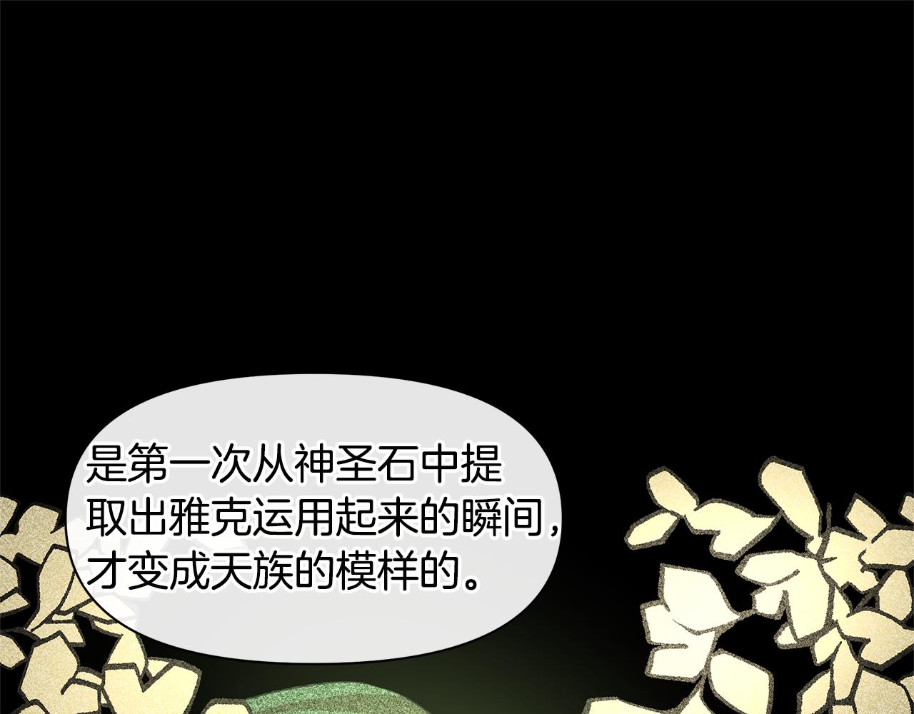 第19话 美好的妄想80