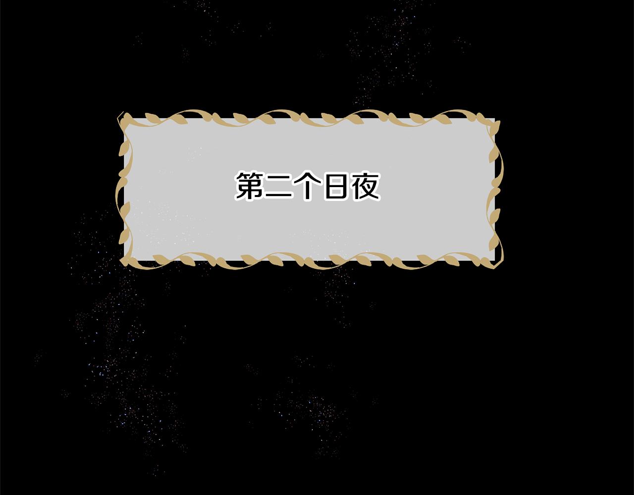 第7话 黄金树林的传说87