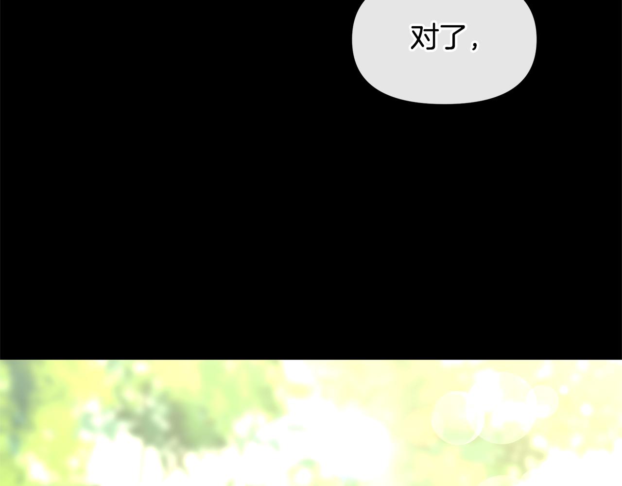 第19话 美好的妄想142