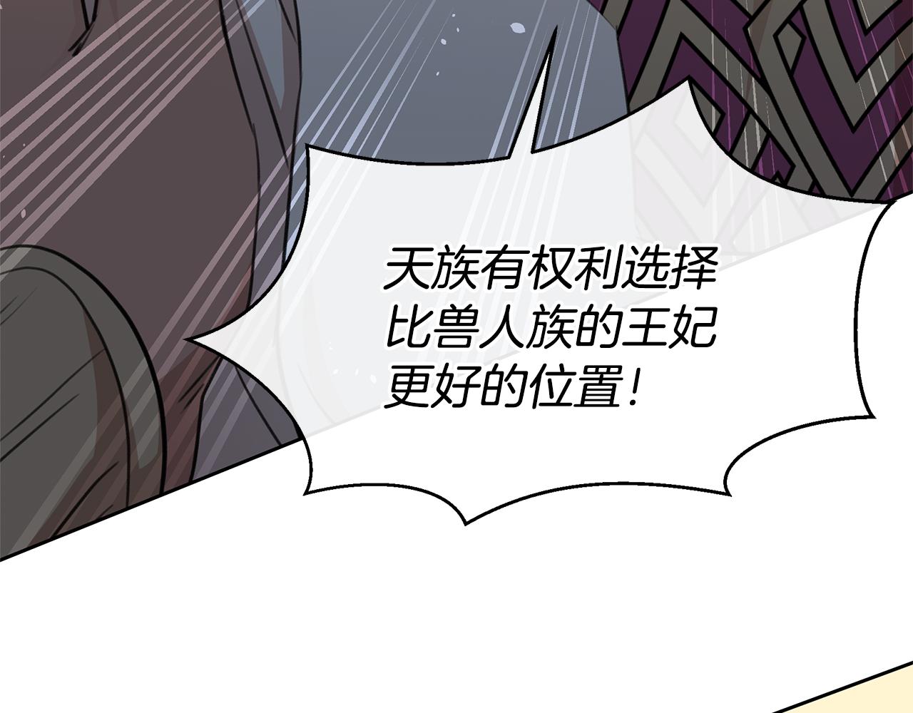 第67话 两个选择203