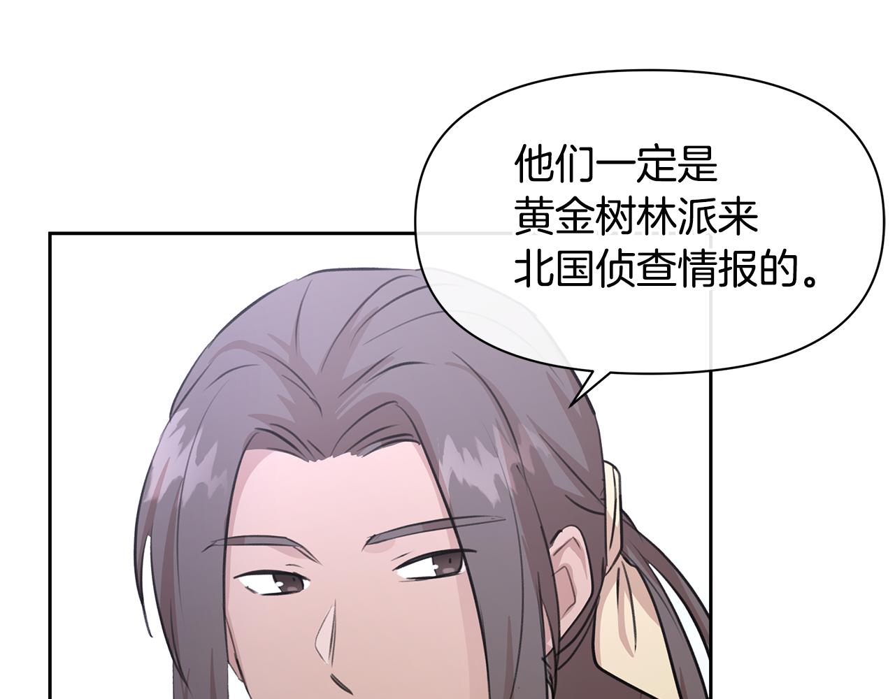 第46话 该死的理由28