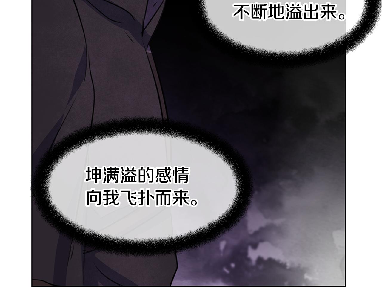 第9话 满溢的情感185