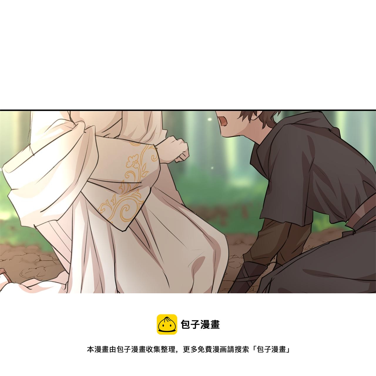 第33话 一辈子的禁锢138