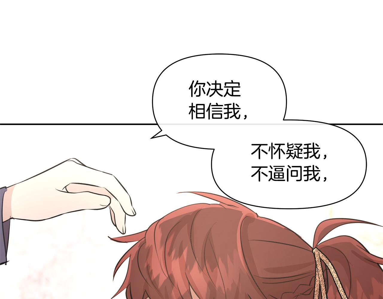 第63话 真正的目的144