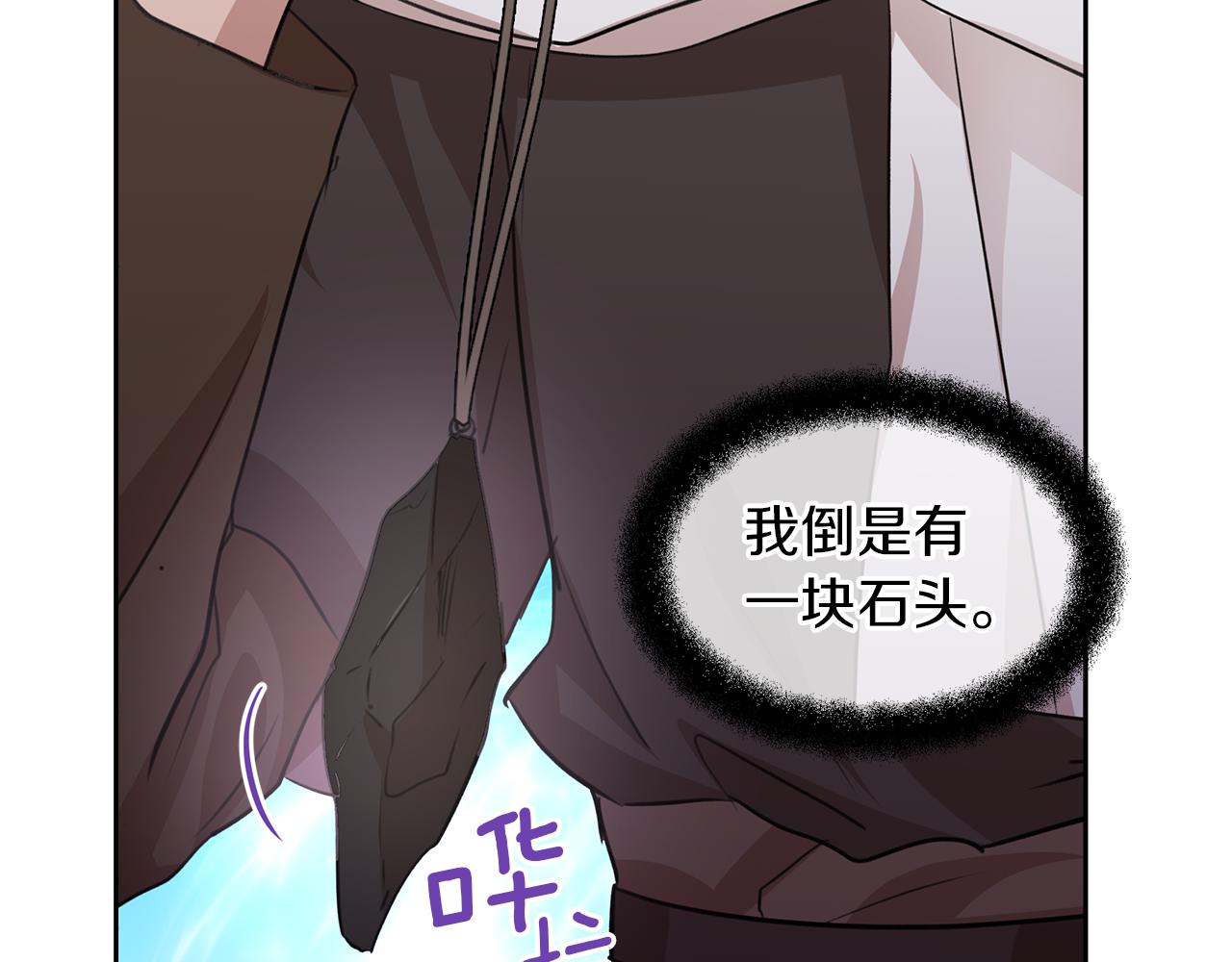 第36话 令人作呕75