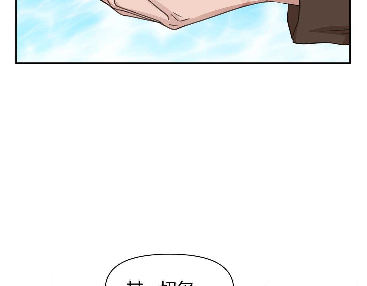 第36话 令人作呕60