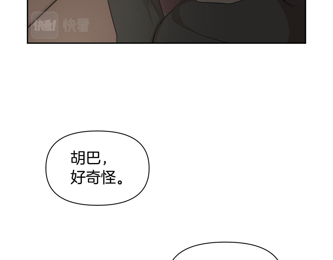 第64话 在一起的希望22